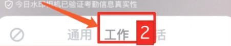 今日水印相機(jī)安卓版