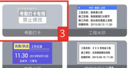 今日水印相機(jī)安卓版
