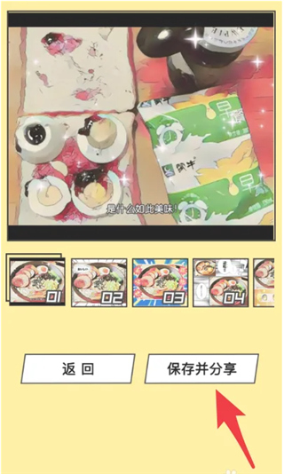 美食相機(jī)app手機(jī)版