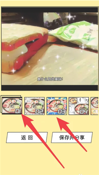 美食相機(jī)app手機(jī)版