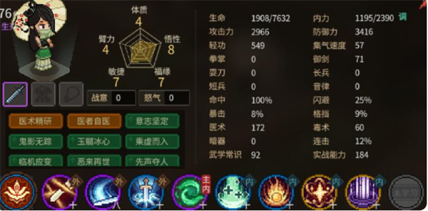 大俠立志傳曲忘憂無法入隊怎么辦