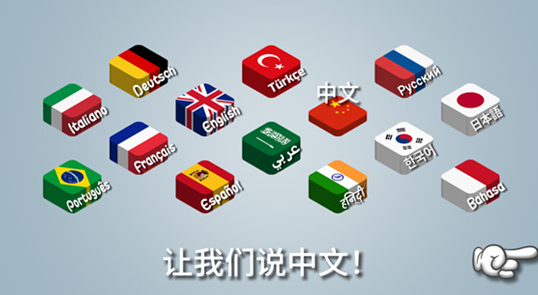 沙威瑪傳奇國潮版