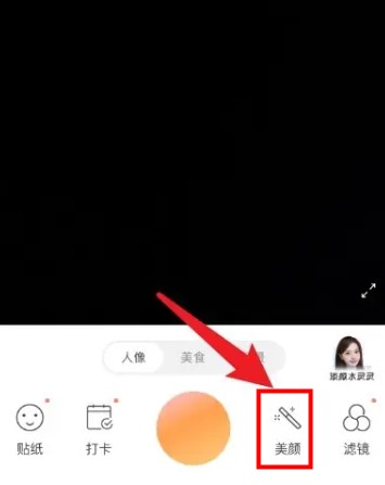 無他相機(jī)美顏app安卓版