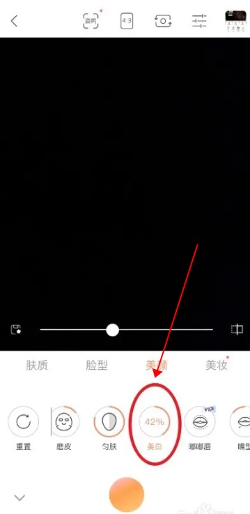 無他相機(jī)美顏app安卓版