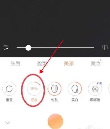 無他相機(jī)美顏app安卓版