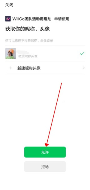 趣動app安卓版