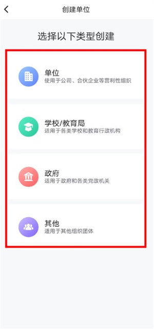 趣動app安卓版