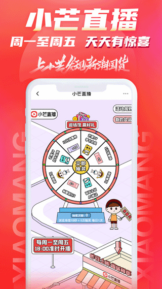 小芒app手机版下载截图3: