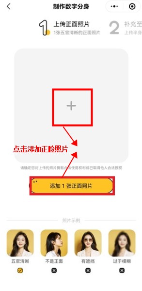 妙鴨相機(jī)app手機(jī)版