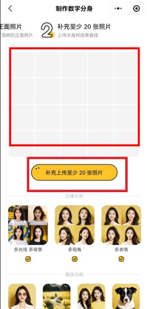 妙鴨相機(jī)app手機(jī)版