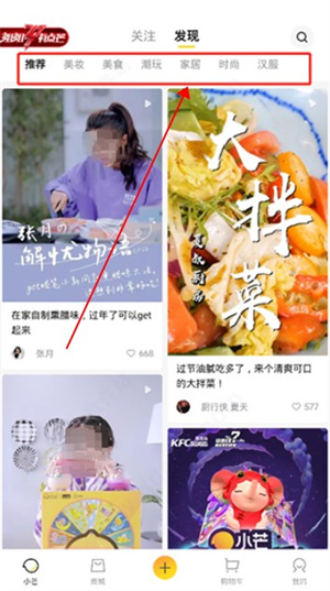 小芒app手機(jī)版下載