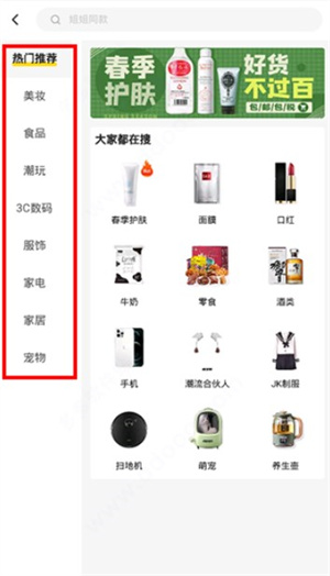 小芒app手機(jī)版下載