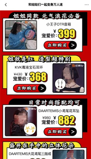 小芒app手機(jī)版下載