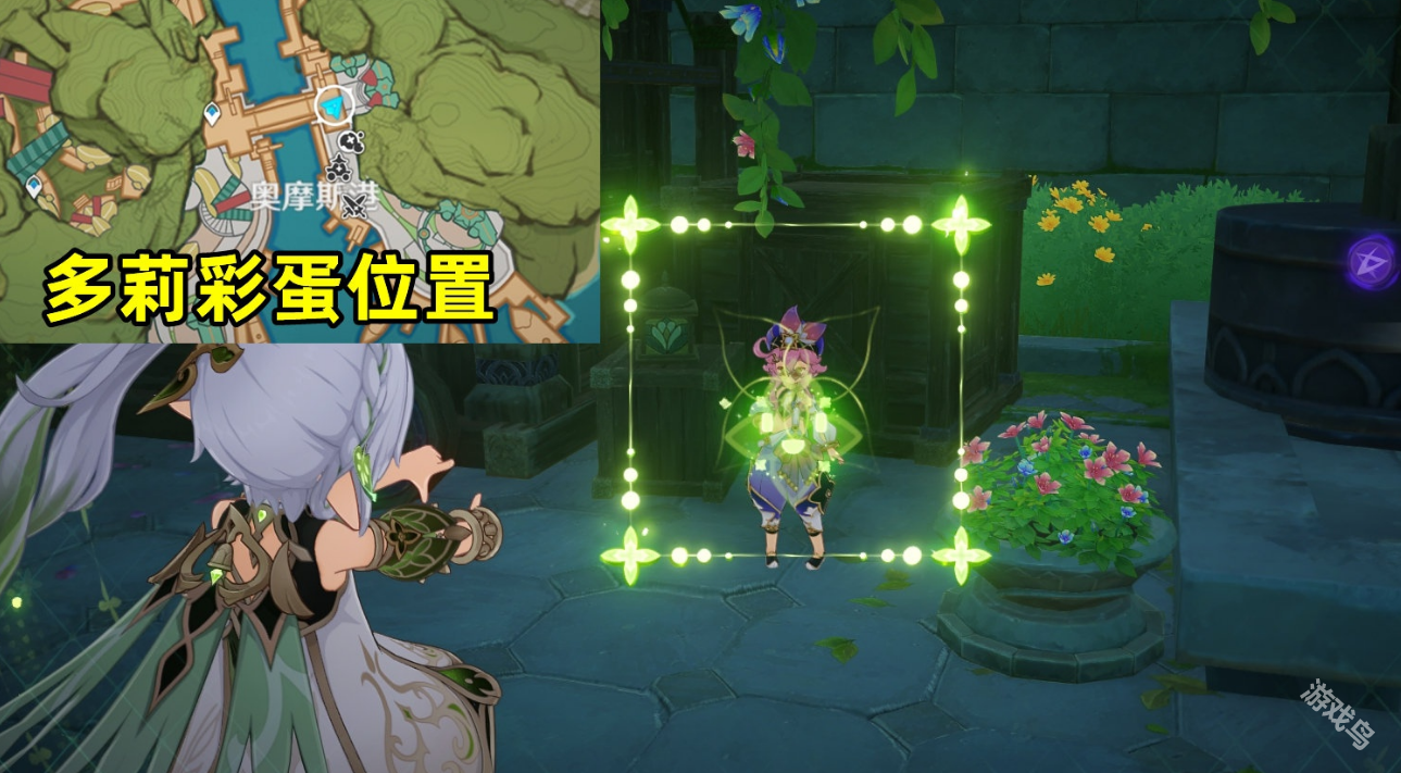 原神花神誕祭第一階段彩蛋位置