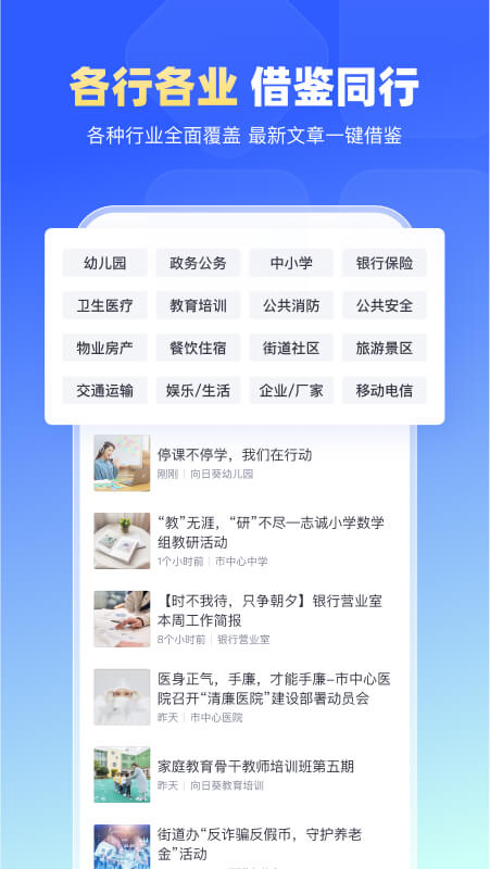 简篇手机版4