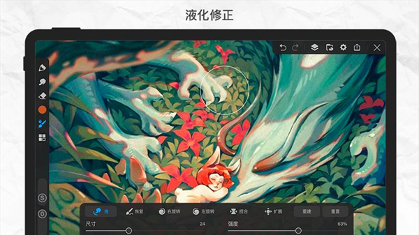 画世界pro手机版3