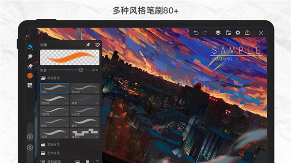 画世界pro手机版5