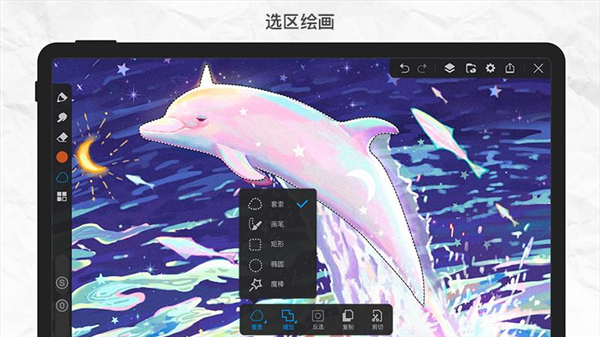 画世界pro手机版4