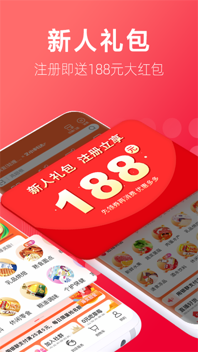 大潤(rùn)發(fā)網(wǎng)上購(gòu)物截圖5
