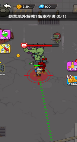 特種兵攻略截圖1