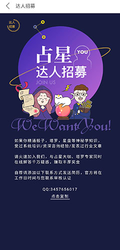 生日管家app手機版