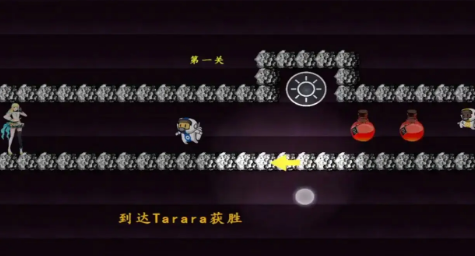 逃出生天為了光截圖2