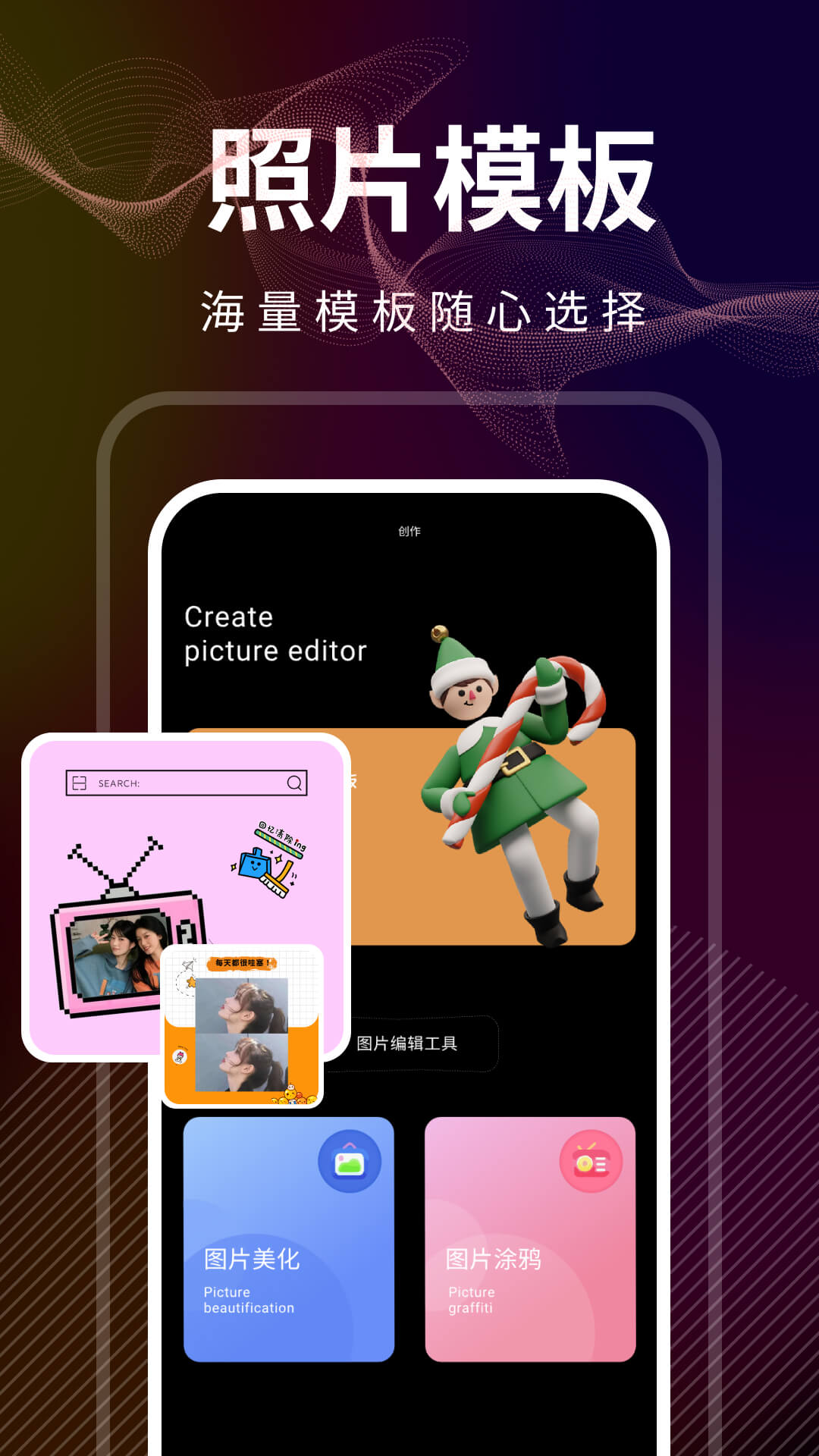 光影修圖截圖1