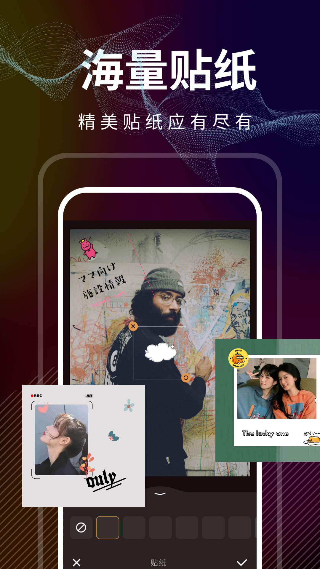 光影修圖截圖2