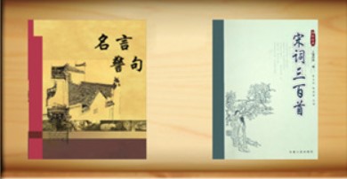 練字書(shū)法家app