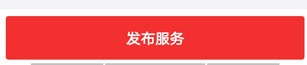 魯班到家用戶版app