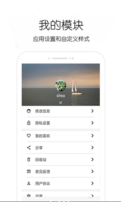 輕日記app截圖5