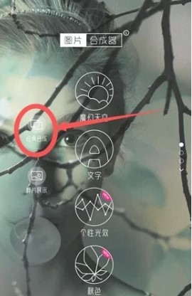 圖片合成器手機版app