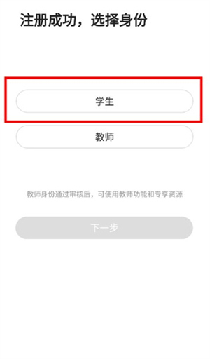 九斗教育客戶端