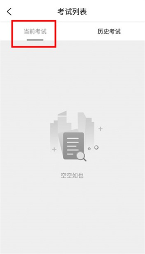 九斗教育客戶端