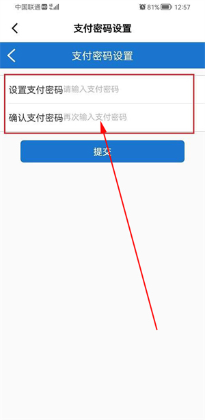 山姆會員商店app手機(jī)版