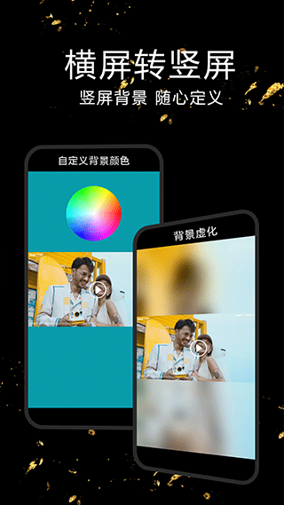 視頻剪輯安卓版手機(jī)截圖3