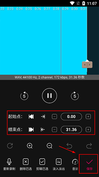 音編美聲