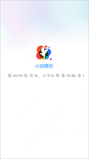 小鳥(niǎo)壁紙手機(jī)版