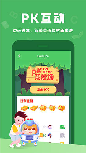大衛(wèi)熊英語app截圖3