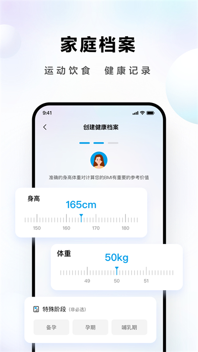 ROKI智能烹飪截圖1