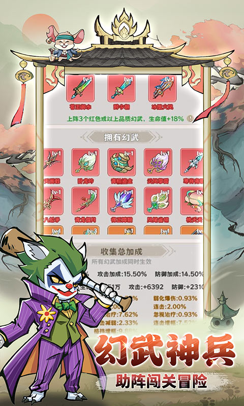 探探貓大作戰(zhàn)
