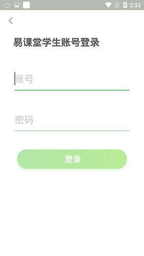 大衛(wèi)熊英語app4