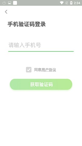 大衛(wèi)熊英語app5