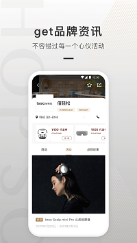 合生通截圖3