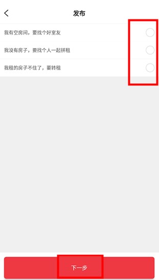 巴樂(lè)兔app手機(jī)版