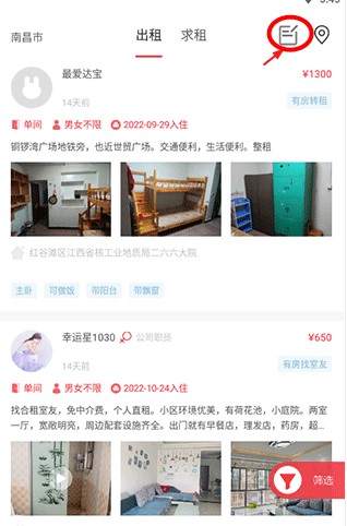 巴樂(lè)兔app手機(jī)版