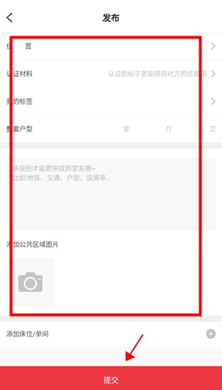巴樂(lè)兔app手機(jī)版