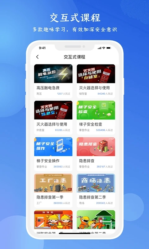 鏈工寶app安卓版截圖3