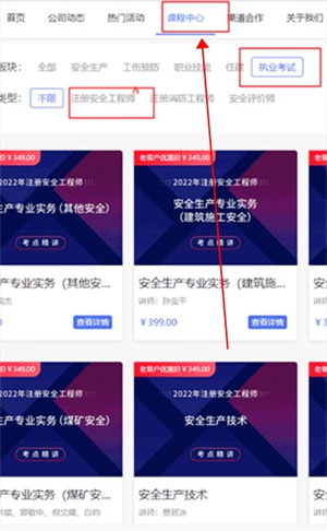 鏈工寶app安卓版