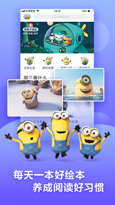 咿啦看書app截圖4